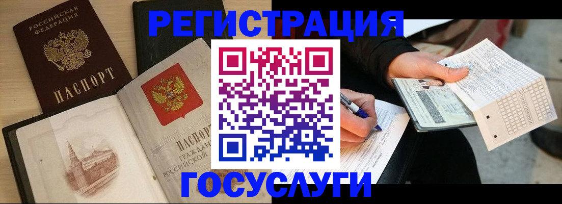 прописка для кредита в Нижней Туре