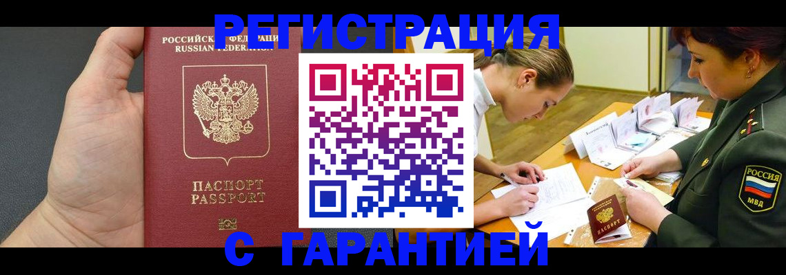 пропишу в квартире в Нижней Туре