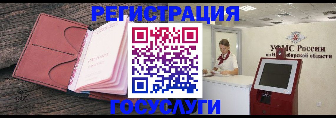 прописка иностранных граждан в Нижней Туре