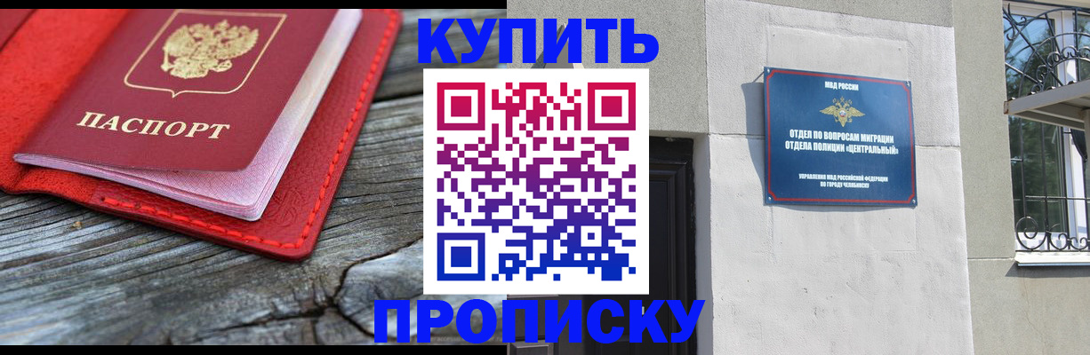 прописка паспорт в Нижней Туре