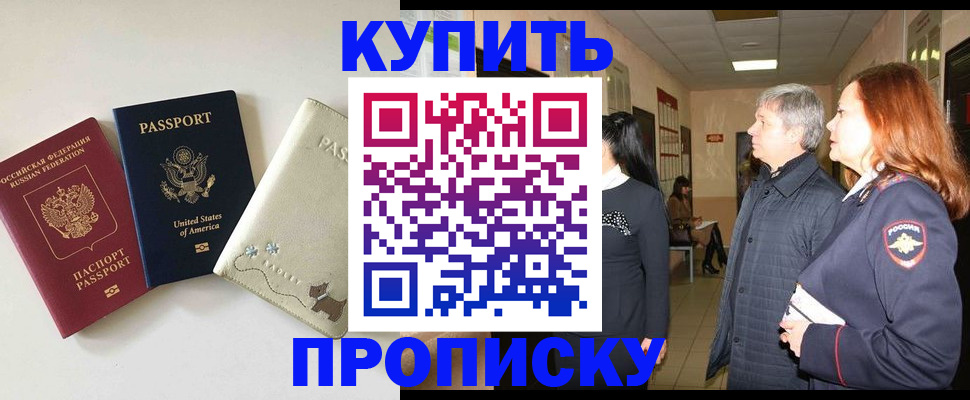 где прописаться в Нижней Туре