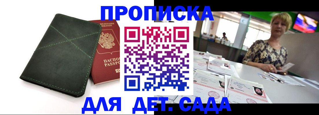 регистрация для школы в Нижней Туре