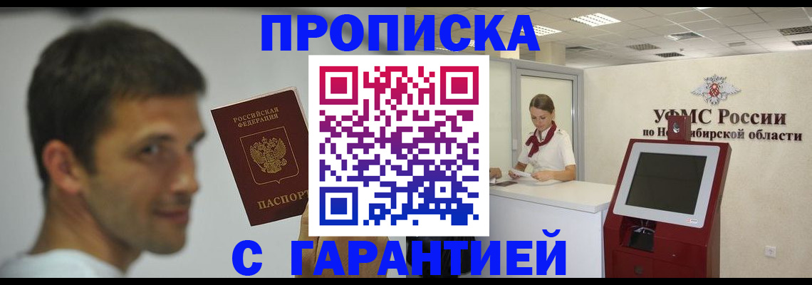 найти адрес прописки в Нижней Туре